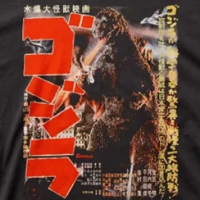 Godzilla Gojira Poster